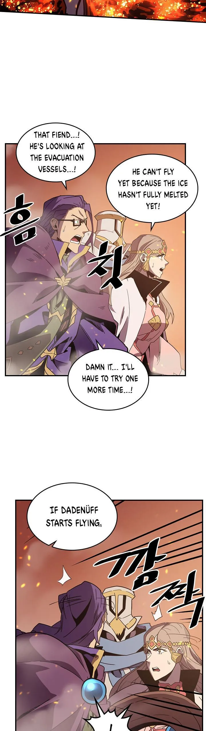 Chapter 97, page 5