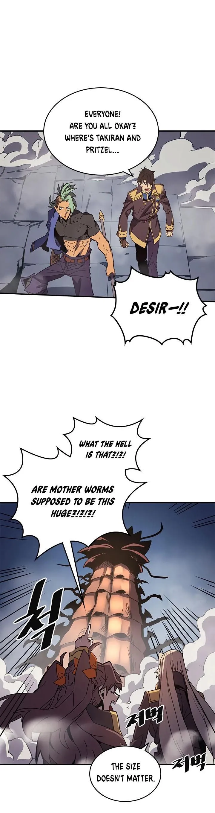 Chapter 112, page 4