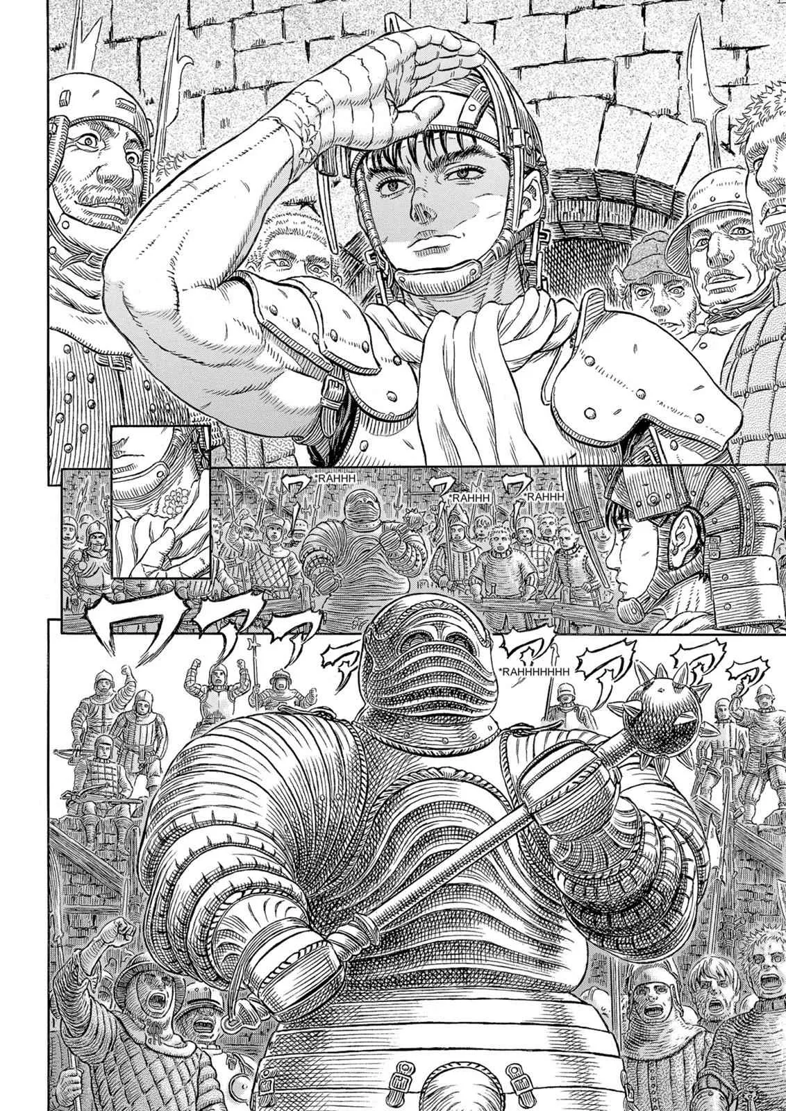 Chapter 331, page 3