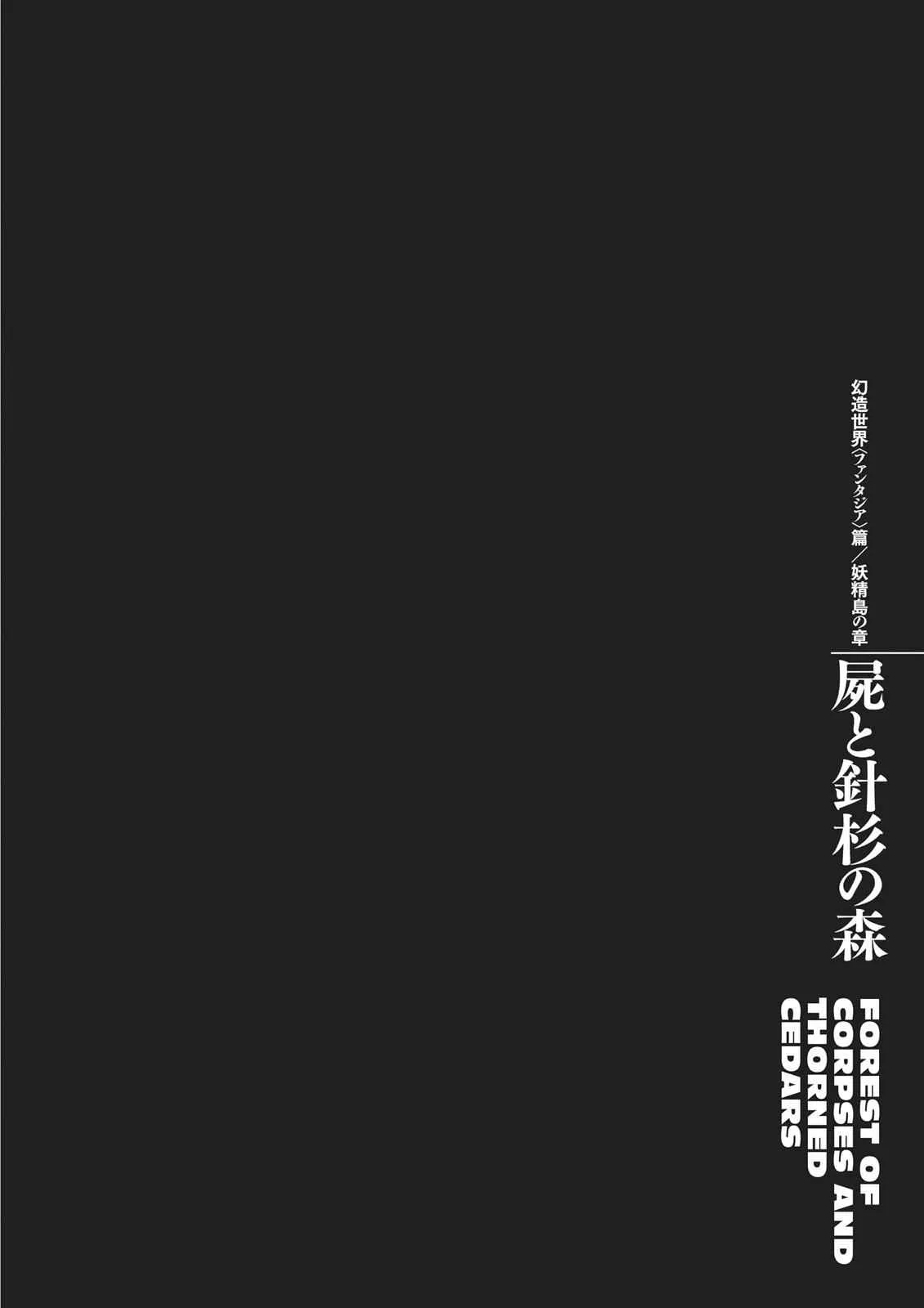 Chapter 351, page 11