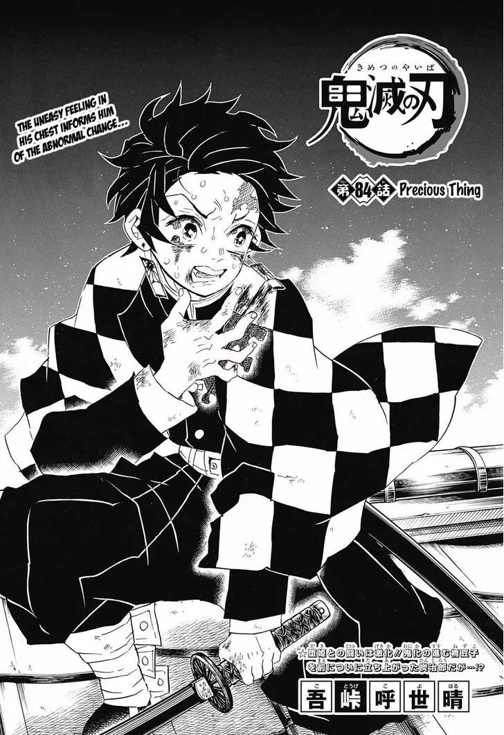 Chapter 84, page 1
