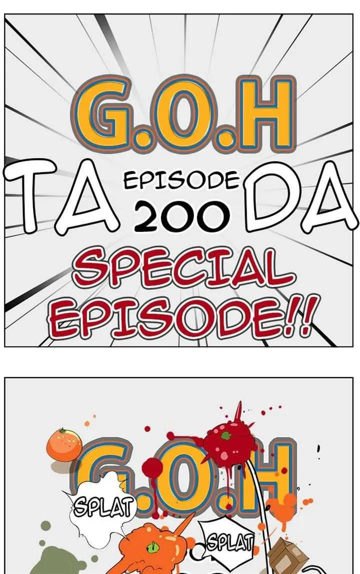 Chapter 200, page 1