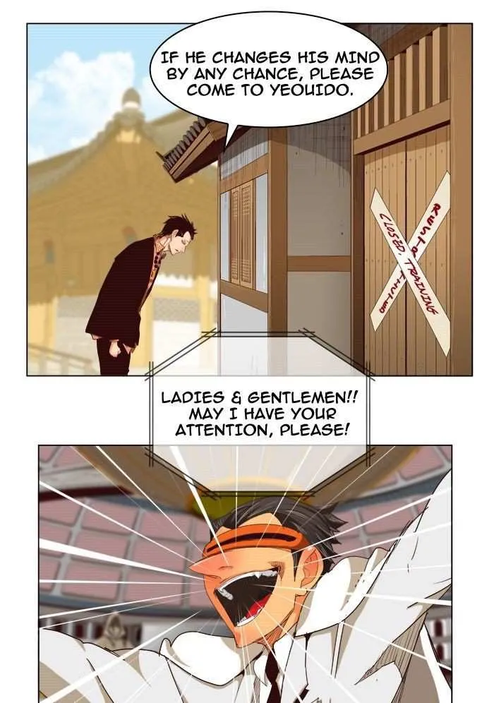 Chapter 217, page 7