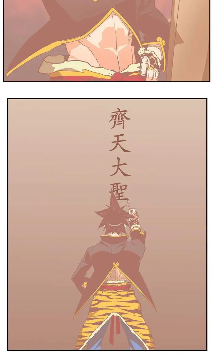 Chapter 481, page 104