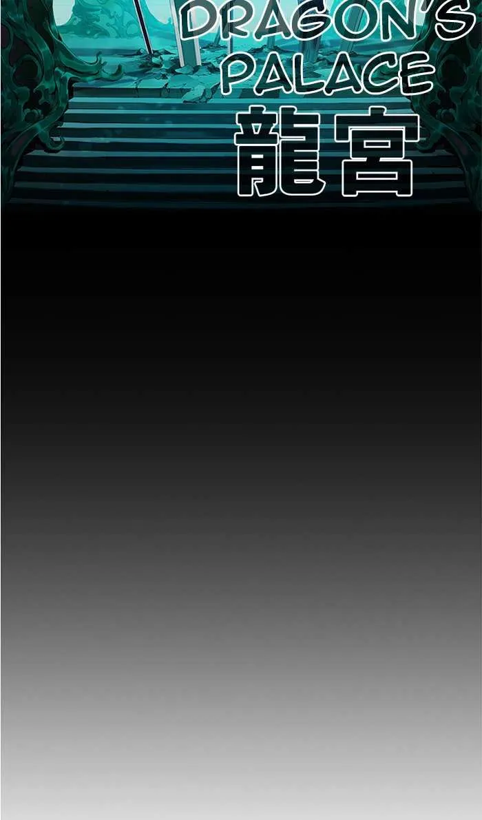 Chapter 488, page 93