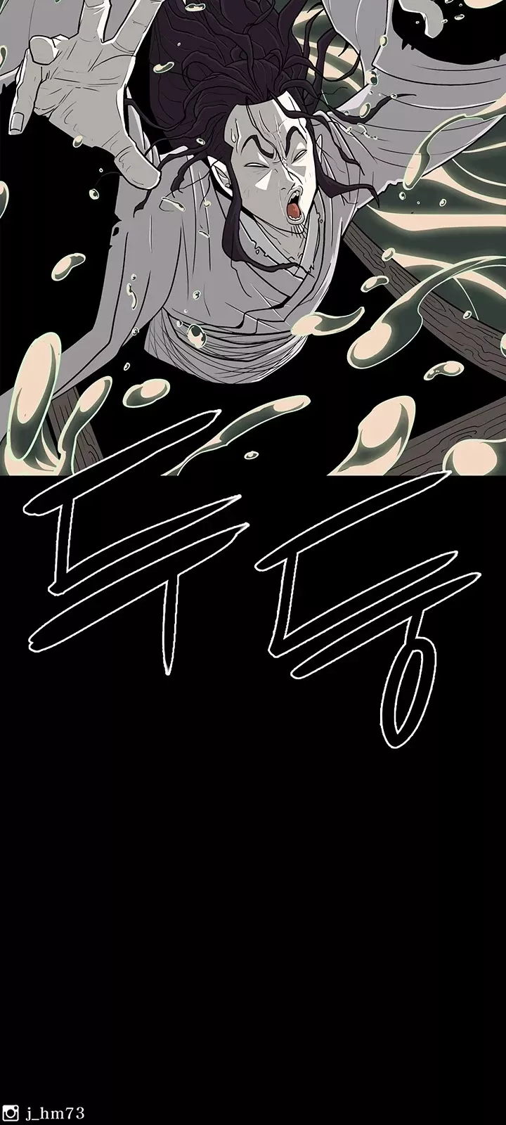 Chapter 57, page 43