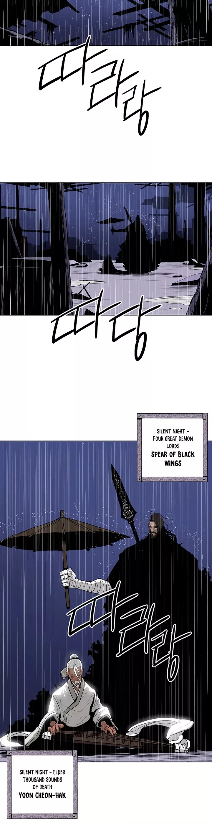 Chapter 76, page 12