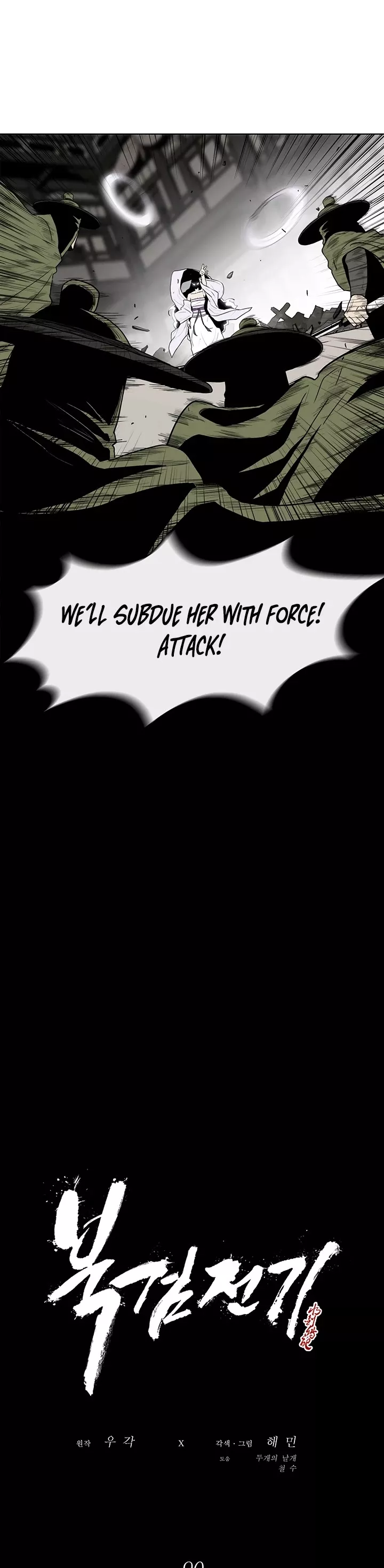 Chapter 90, page 19