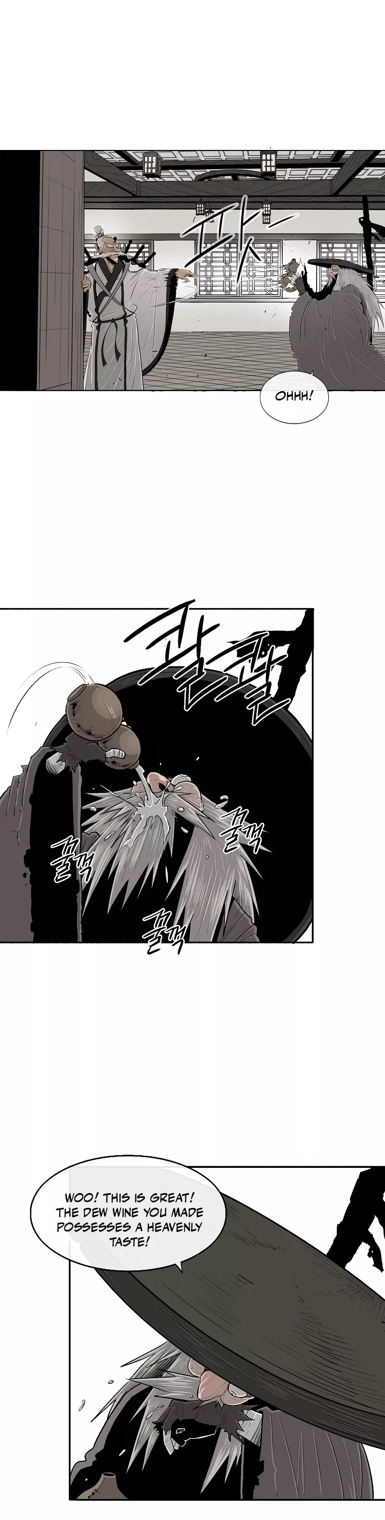 Chapter 110, page 7