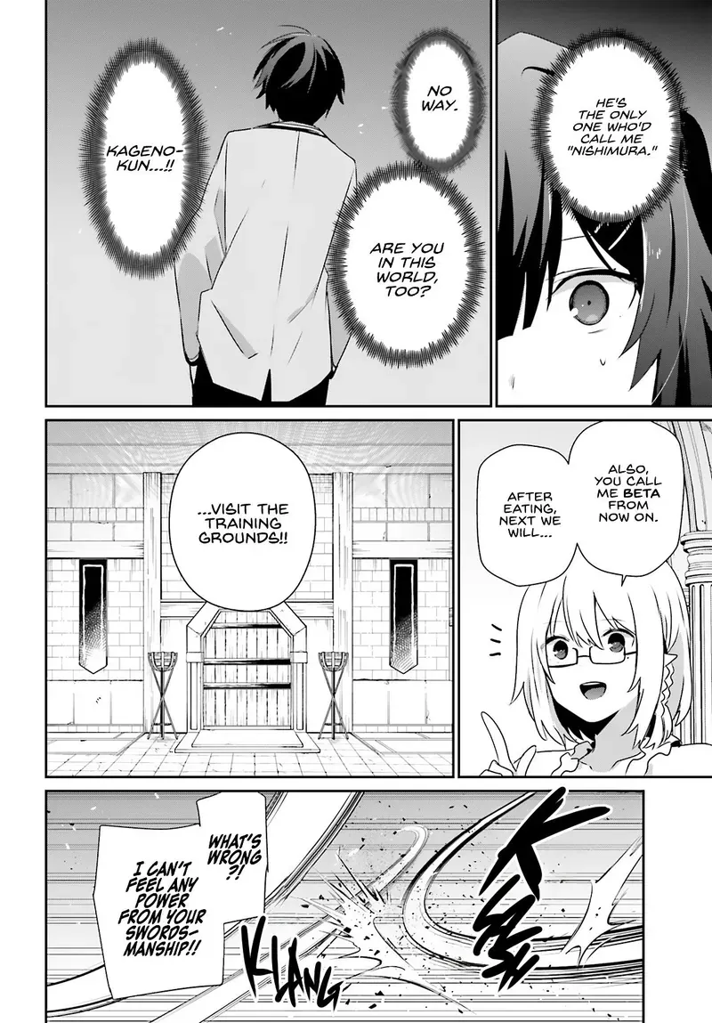 Chapter 79, page 7