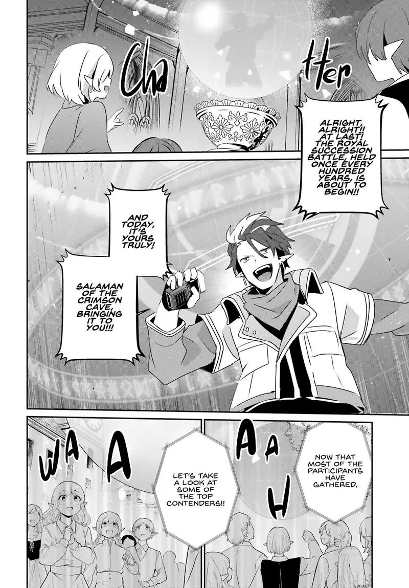 Chapter 81, page 17