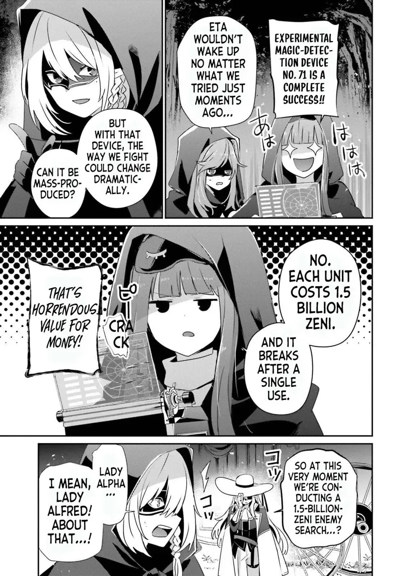 Chapter 83, page 3